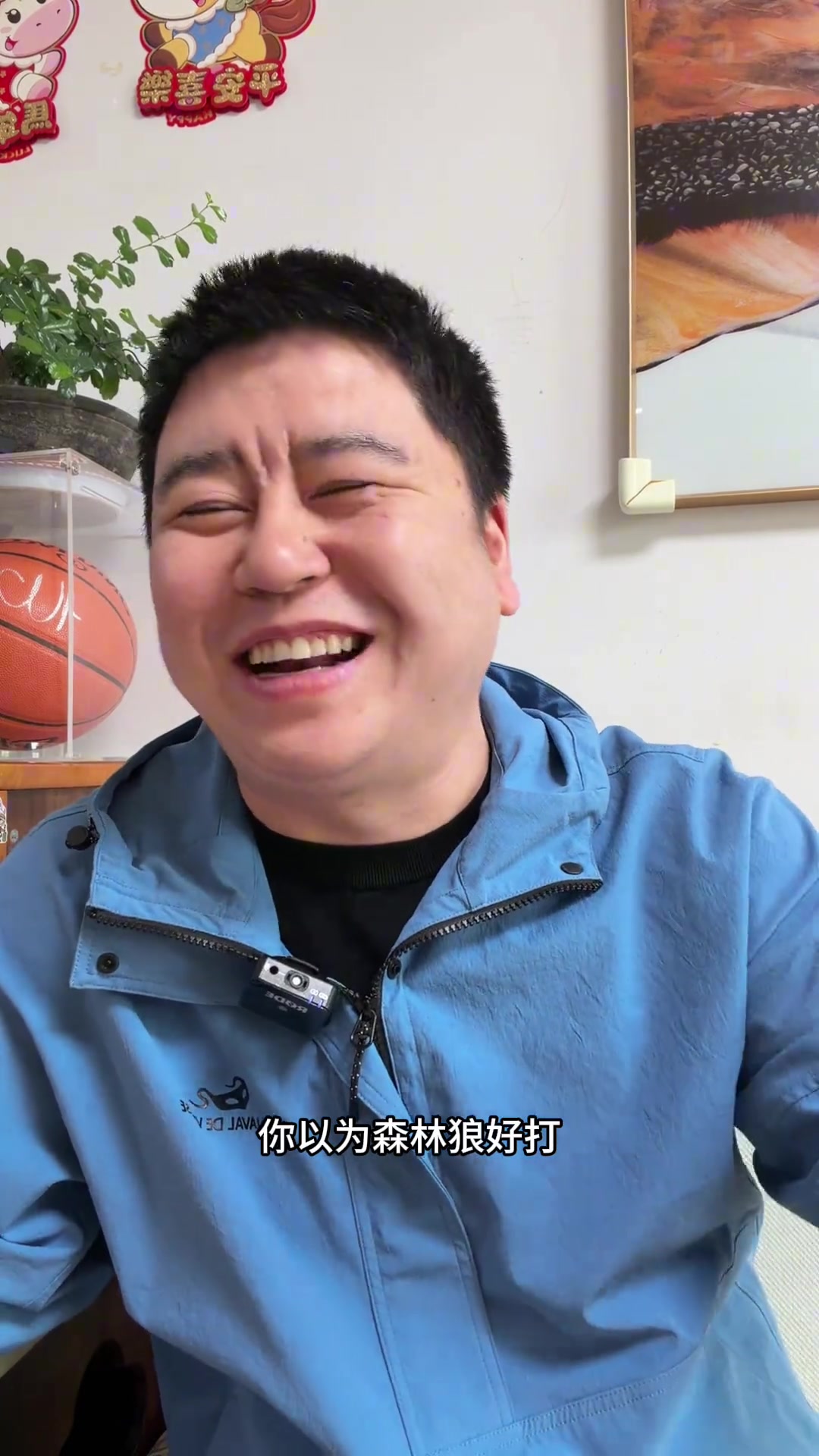 森林狼19分逆转掘金大
