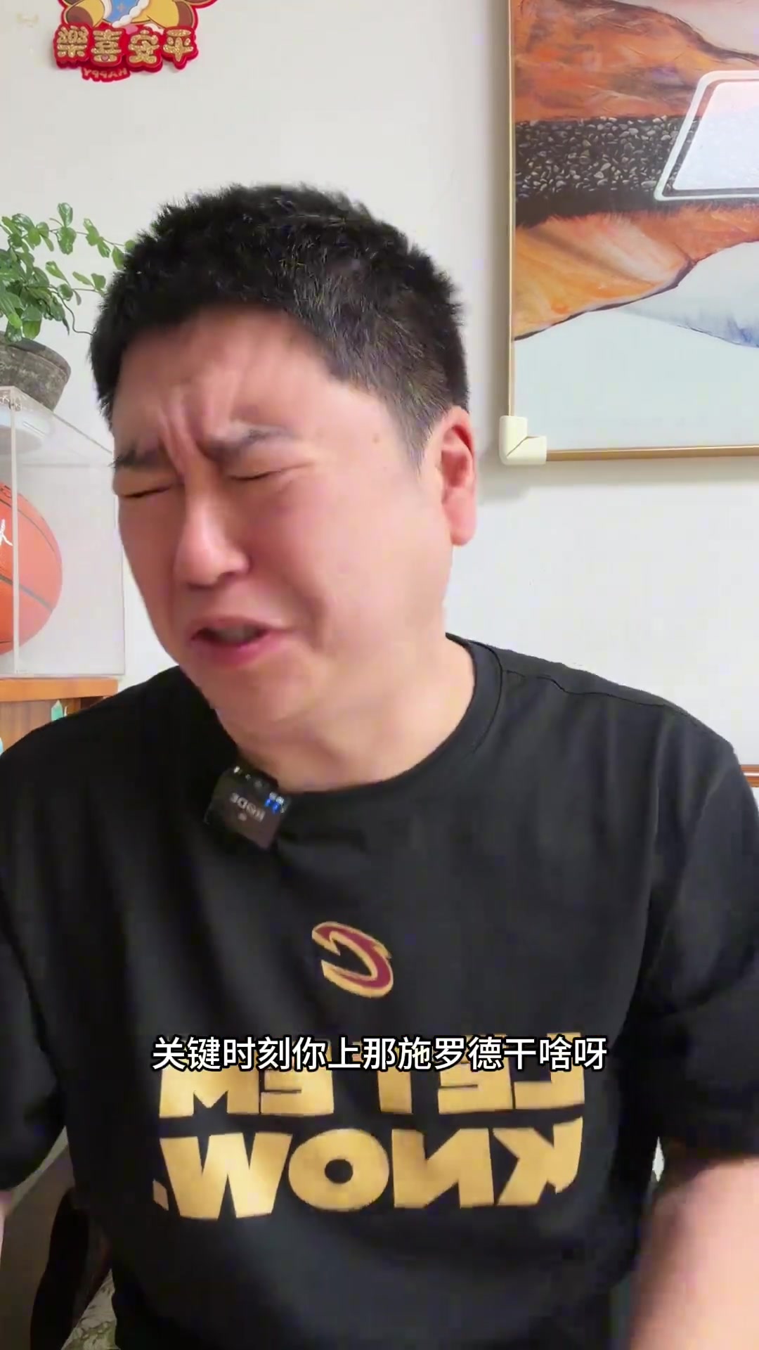 施罗德关键失误葬送比