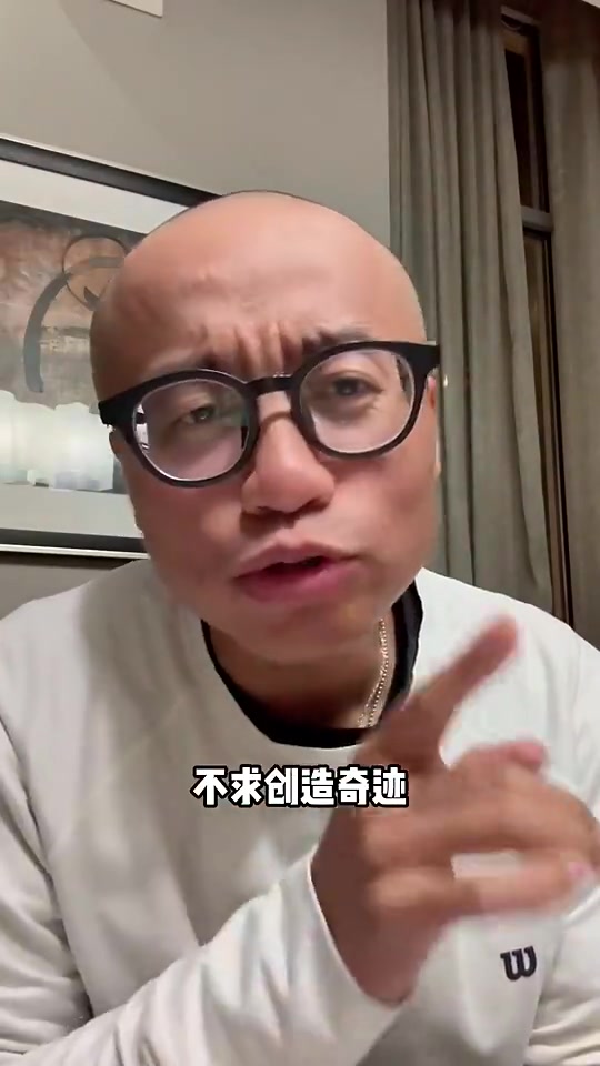 这下没有奇迹了王猛此
