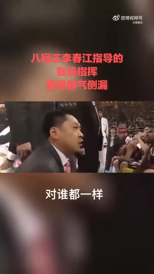 网友建议雷迪克应该向